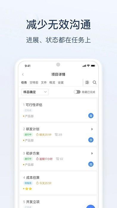 蚂蚁分工app 蚂蚁分工最新版下载