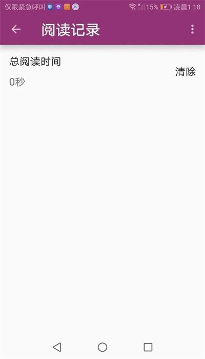 番趣阁阅读器官方版