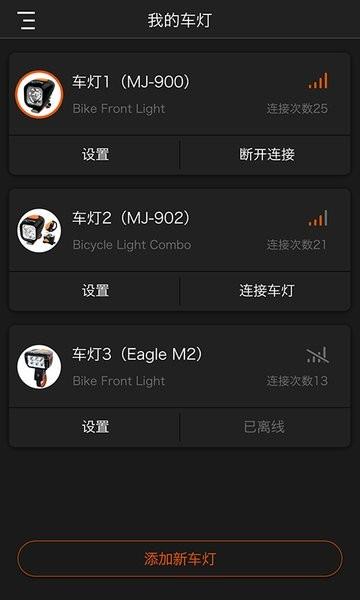 迈极炫手机版