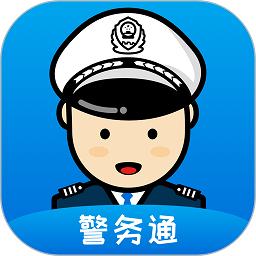 小灵狗警务通软件