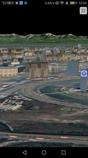 bigemap地球最新版 v2.8.8 (0824) 安卓版
