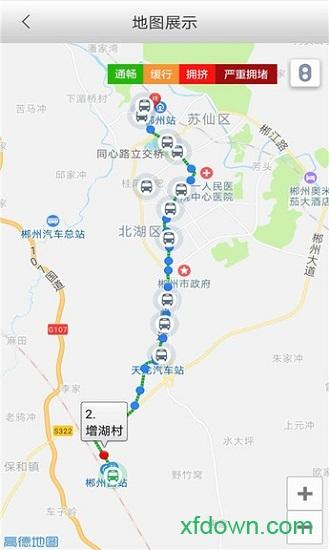 郴州公交行手机下载