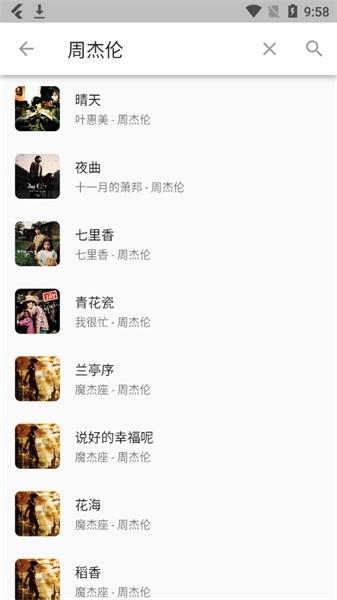 zpod音乐软件下载