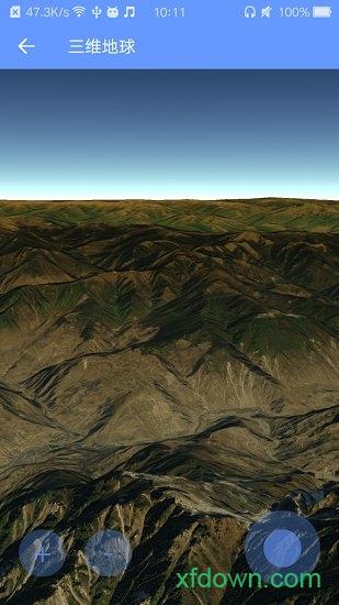 bigemap地球高清卫星地图app