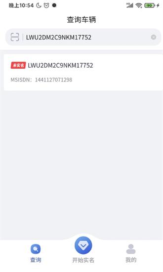 凯马e家最新版 v1.0.7 安卓版