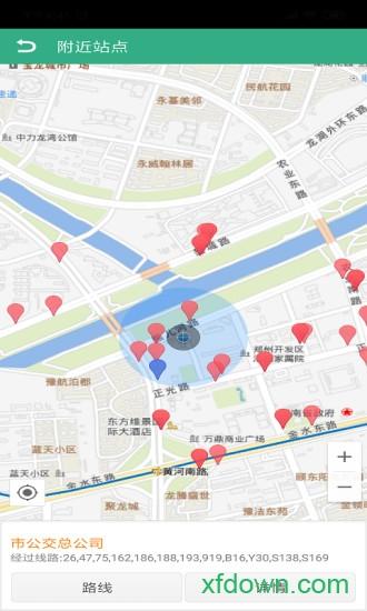 郑州行公交车实时查询app v1.9.7 安卓版