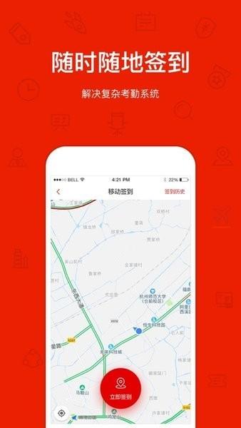 罗马管家app 罗马管家外贸软件下载