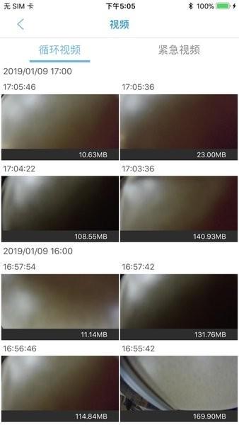 ricam行车记录仪 v1.4.6 安卓版
