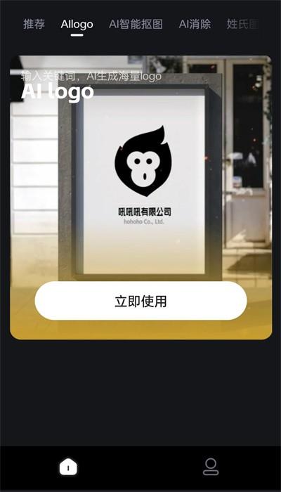 美图工厂官方版下载