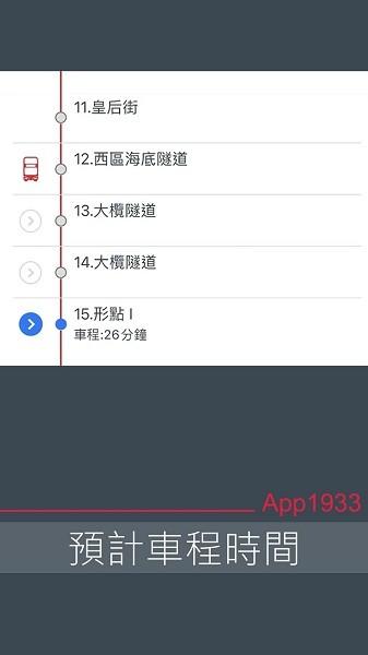 app1933kmb·LWB最新版 v2.1.0 安卓官方版