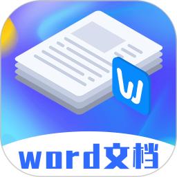 word模板手机版
