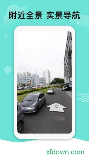 北斗导航地图oppo版 北斗导航地图oppo版免费下载