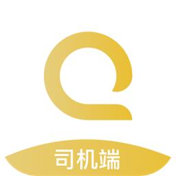 安易出行司机端最新版