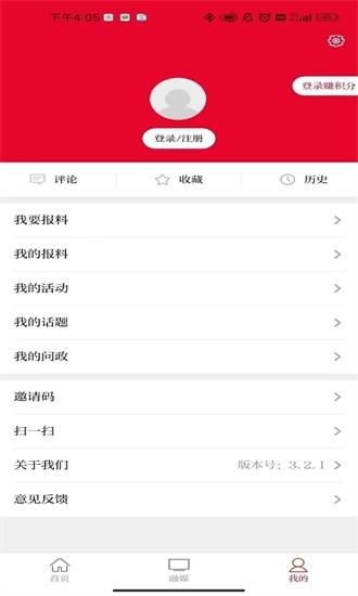 红高原泸西最新版下载