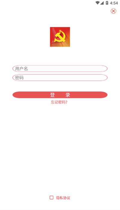 航天一院党建云app官方版 航天一院党建云app官方版下载