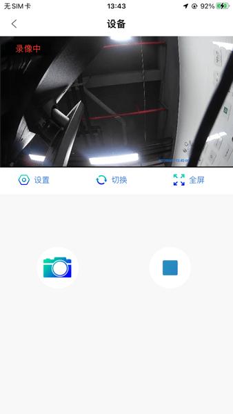 fccam行车记录仪手机版 v1.1.230227 安卓版