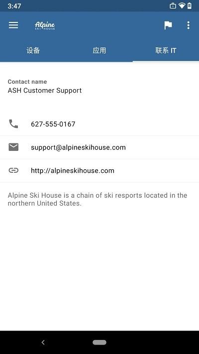 company portal安卓版 company portal安卓版下载