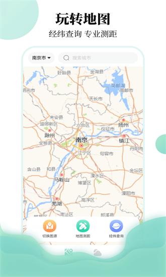 航班行程查询助手app v3.7.1 安卓版