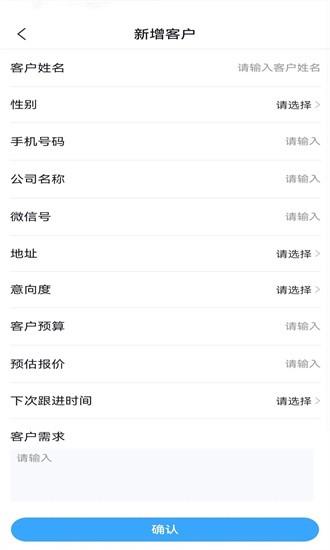 旗岸云装app下载