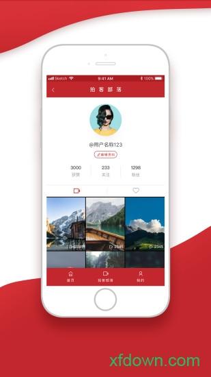 上海崇明app下载