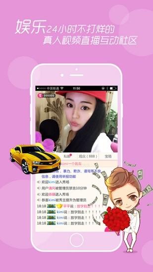 乐嗨app下载安装