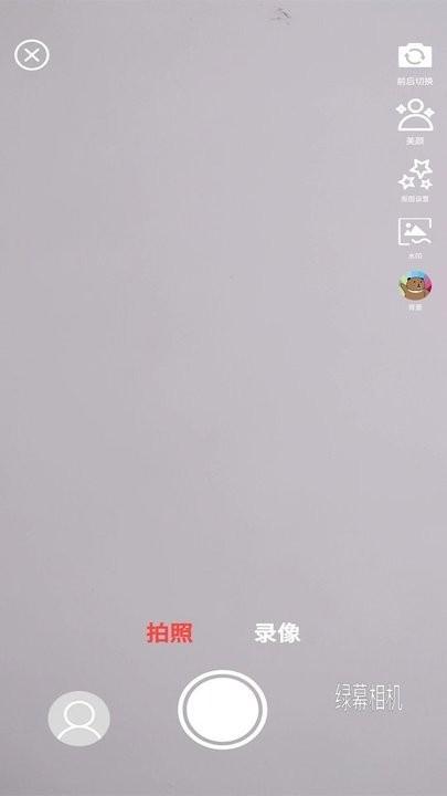 绿幕相机app 绿幕相机手机版下载