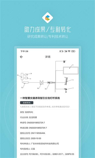 创社区app 创社区手机版下载