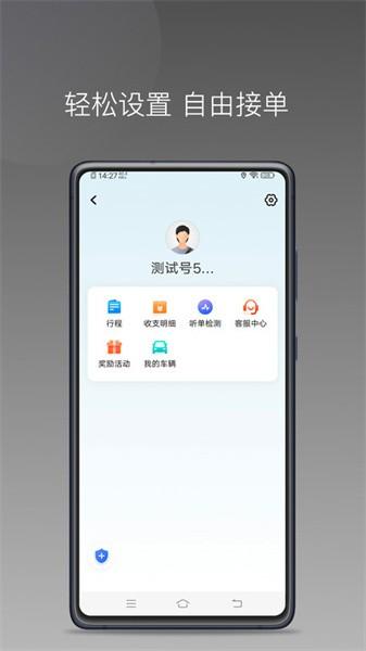 哎呦喂用车手机版 v1.22.18 安卓版