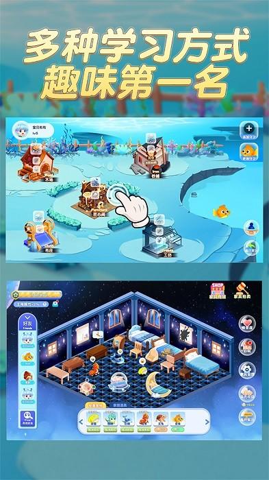 多多英语闯关手机版下载 多多英语闯关下载