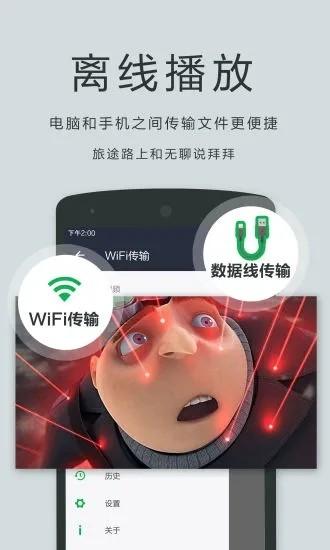 oplayer liteapp下载