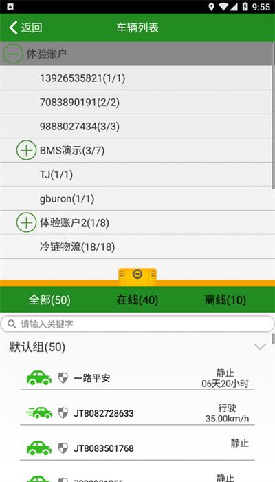 千兵云app官方版 v18061401 安卓版