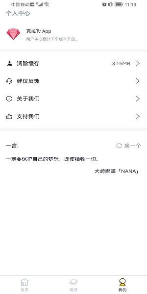 克拉tv哈哩哈哩