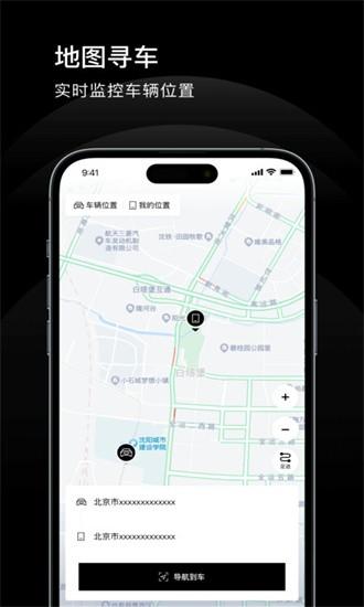 上奥智行app下载