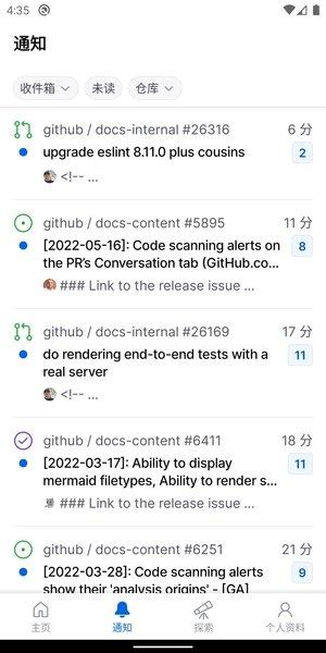 github中文版 github官方app下载