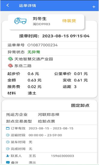 土拉宝最新版下载