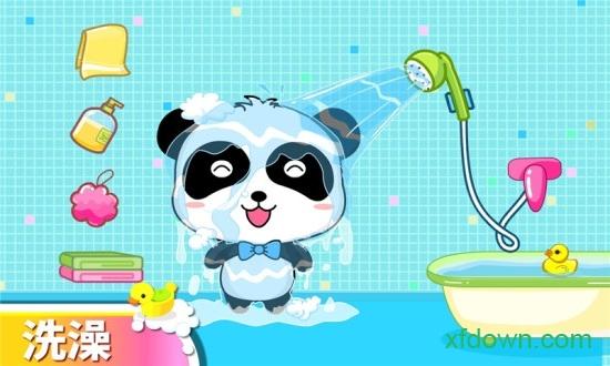 宝宝爱卫生 宝宝巴士宝宝爱卫生