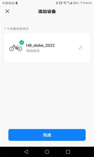 hibike官方版 v1.0.8 安卓版