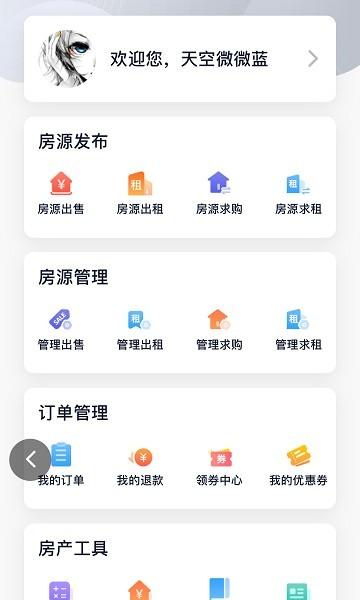 昆山视窗app 昆山视窗官方版下载