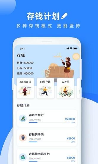 goodnotes笔记app goodnotes笔记手机版下载