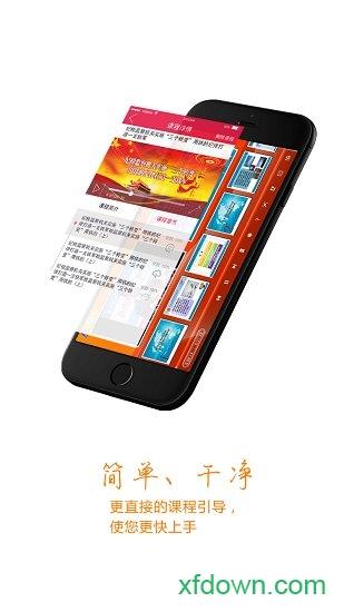 甘肃干部网络学院 甘肃干部网络学院平台