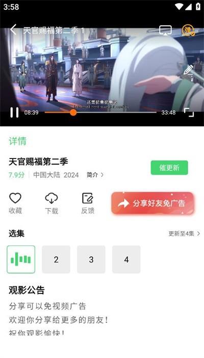 山茶视频最新版下载