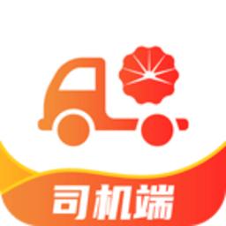中油物流司机版最新版