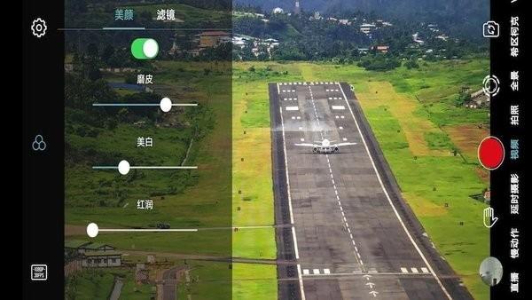 gimbal go app gimbal go手机稳定器