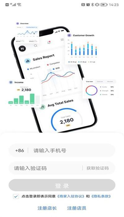 大美助手手机版 大美助手手机版下载
