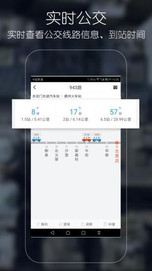 优滴公交无广告版 v1.9.3 安卓版