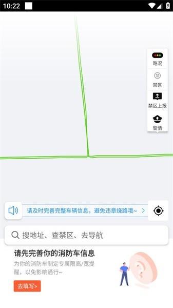 顺丰地图内部版下载