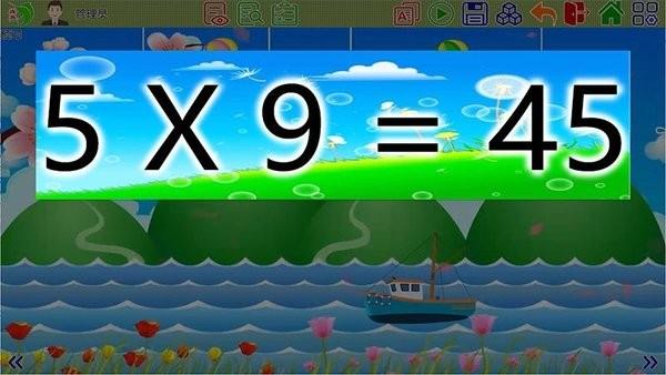 旗鱼学习机手机版