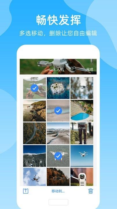 密码钥匙王手机版下载