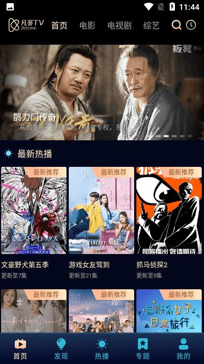哆哆视频手机版下载