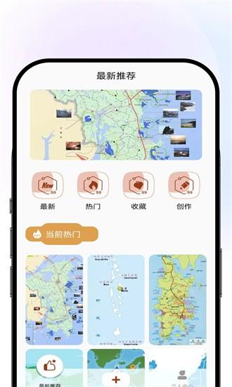travelboast官方版 v1.4 安卓版